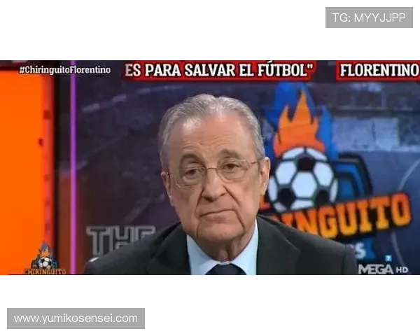 阿斯:切费林携老佛爷观皇拜大战 阿斯:切费林携老佛爷观皇拜大战